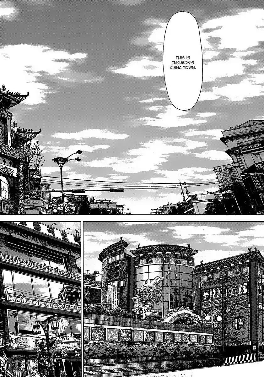 Sun ken Rock Chapter 86 page 19 - Chapter 86