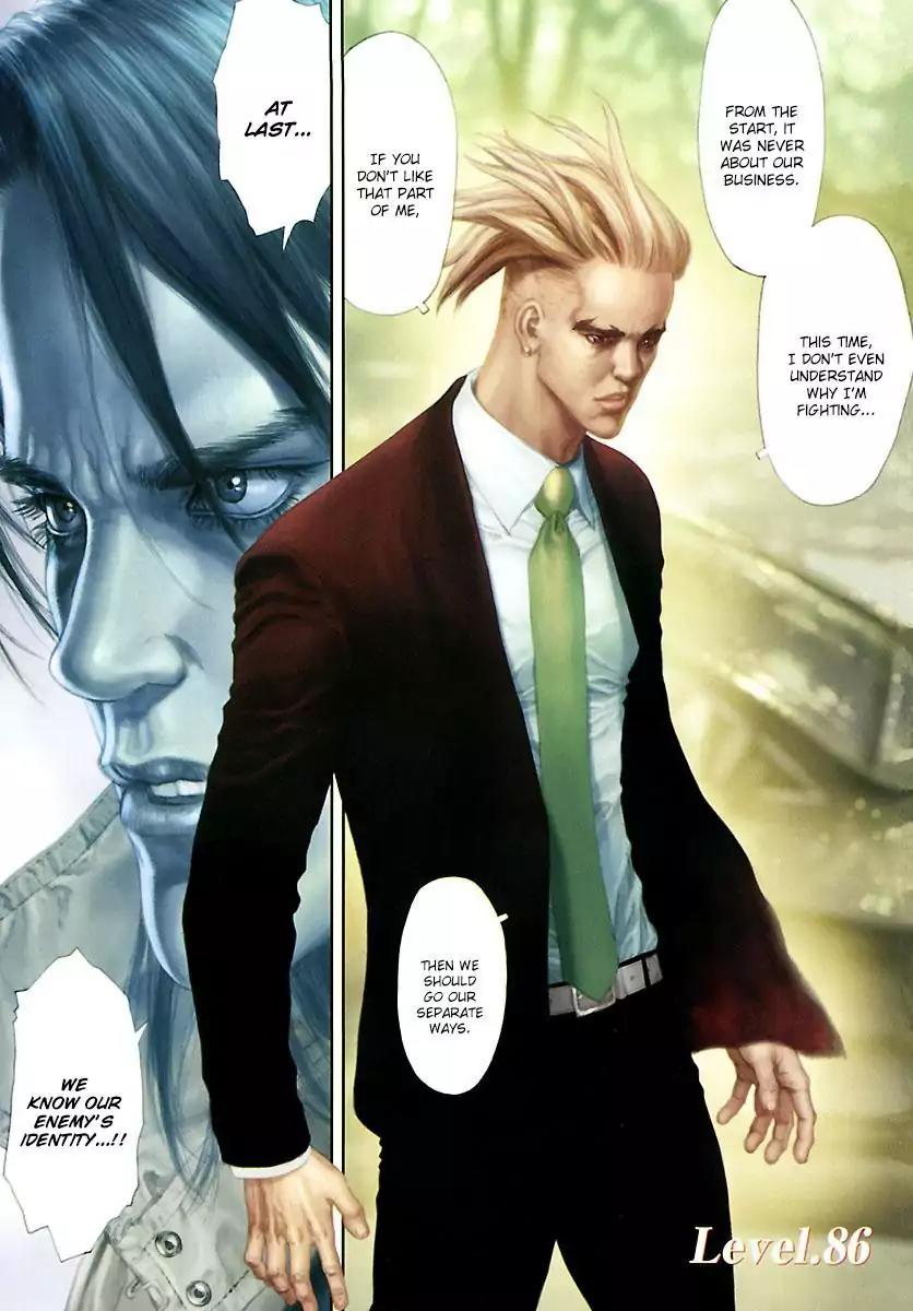 Sun ken Rock Chapter 86 page 2 - Chapter 86