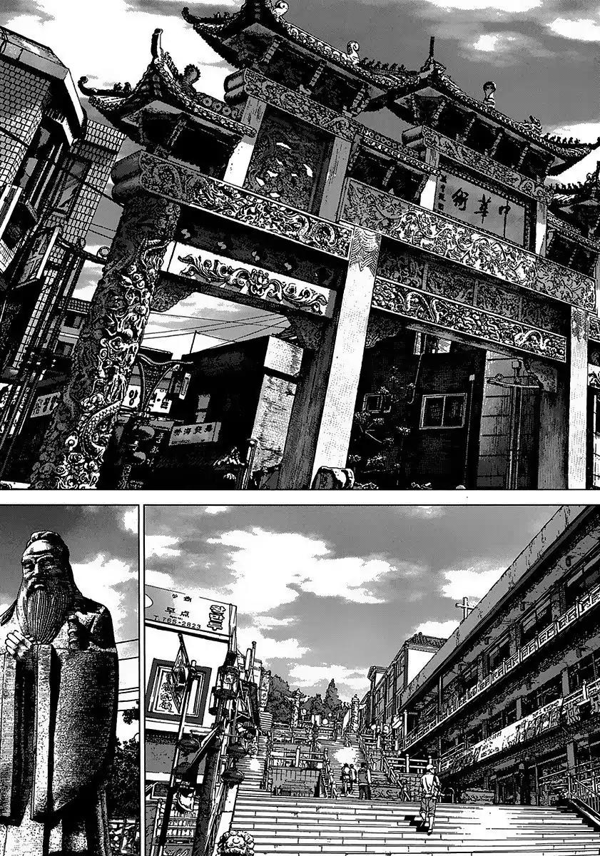 Sun ken Rock Chapter 86 page 20 - Chapter 86