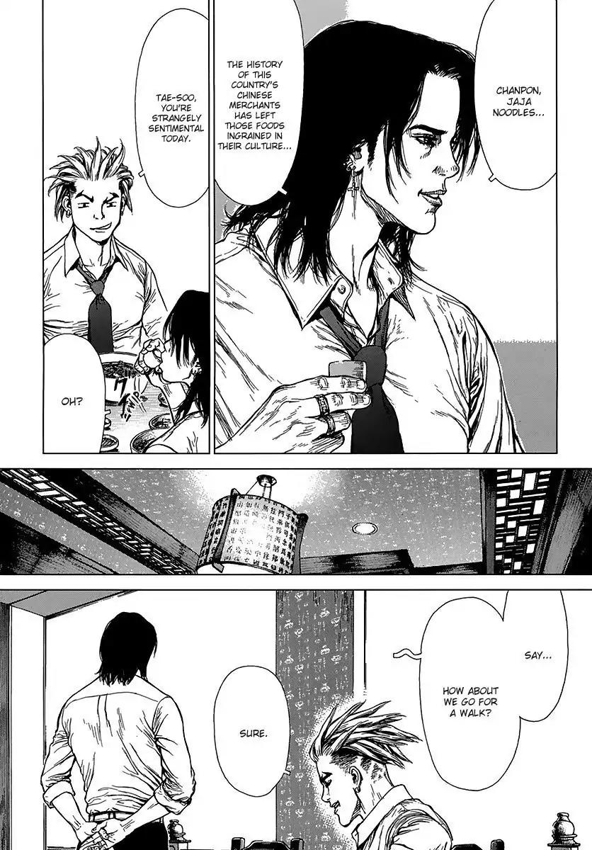 Sun ken Rock Chapter 86 page 22 - Chapter 86