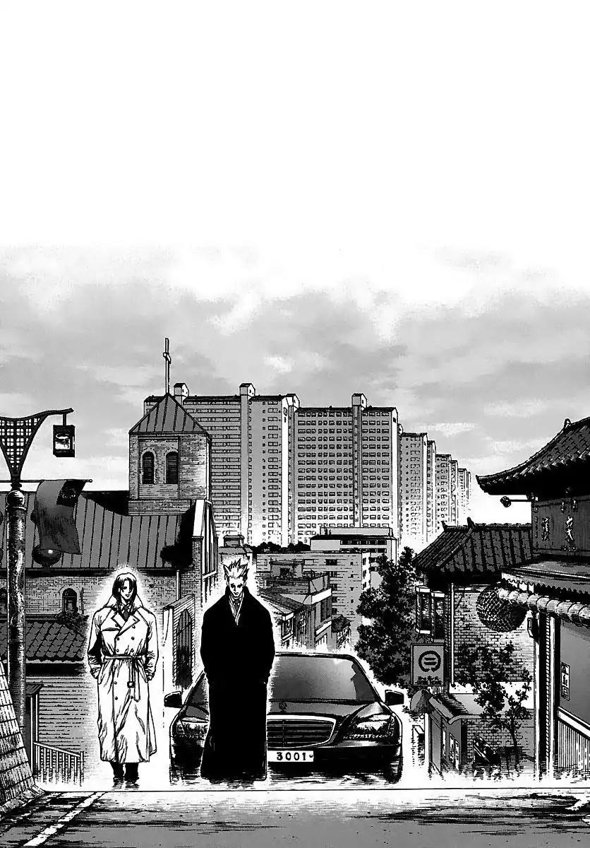 Sun ken Rock Chapter 86 page 23 - Chapter 86