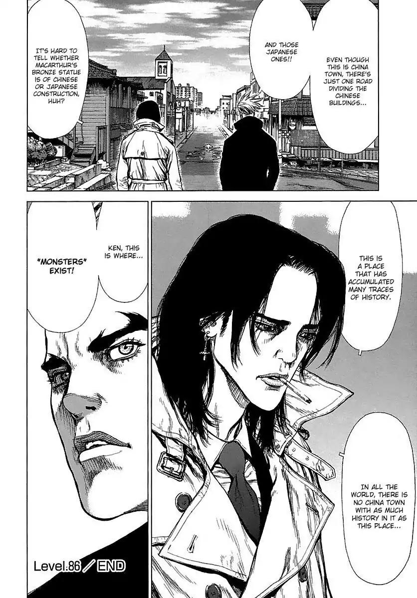 Sun ken Rock Chapter 86 page 25 - Chapter 86