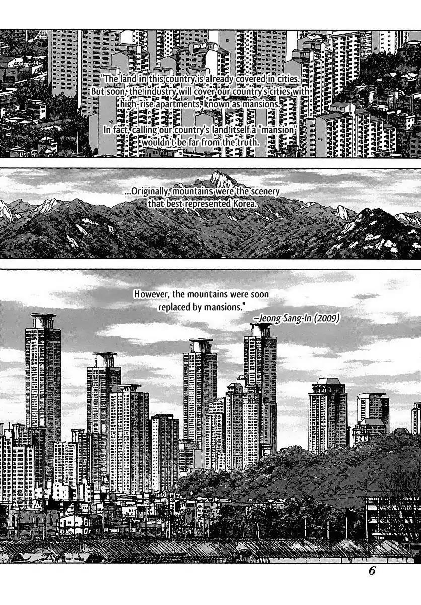 Sun ken Rock Chapter 86 page 7 - Chapter 86