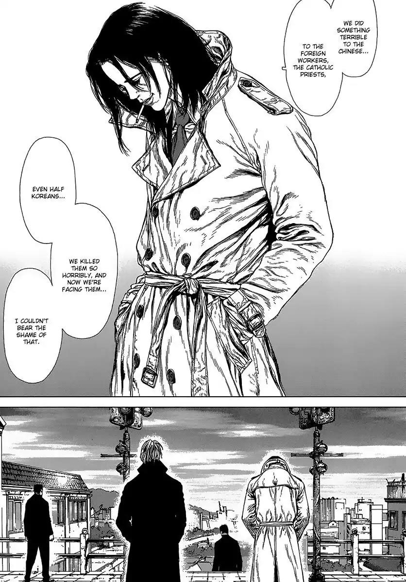 Sun ken Rock Chapter 87 page 15 - Chapter 87