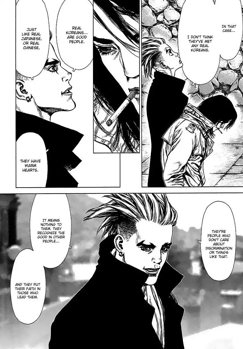 Sun ken Rock Chapter 87 page 16 - Chapter 87