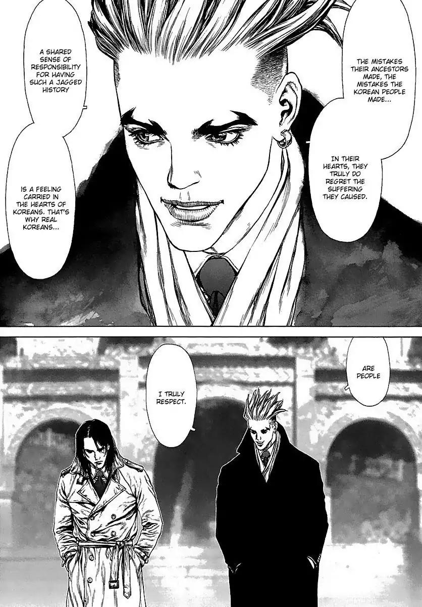 Sun ken Rock Chapter 87 page 17 - Chapter 87