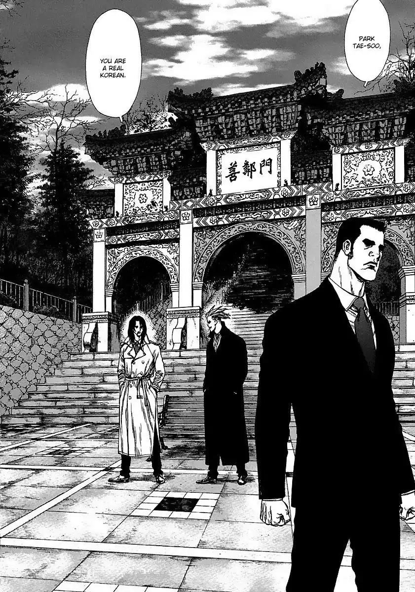 Sun ken Rock Chapter 87 page 18 - Chapter 87