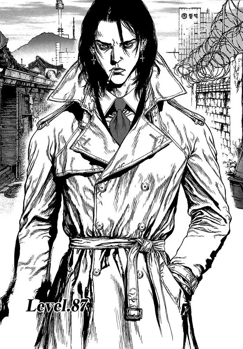 Sun ken Rock Chapter 87 page 2 - Chapter 87