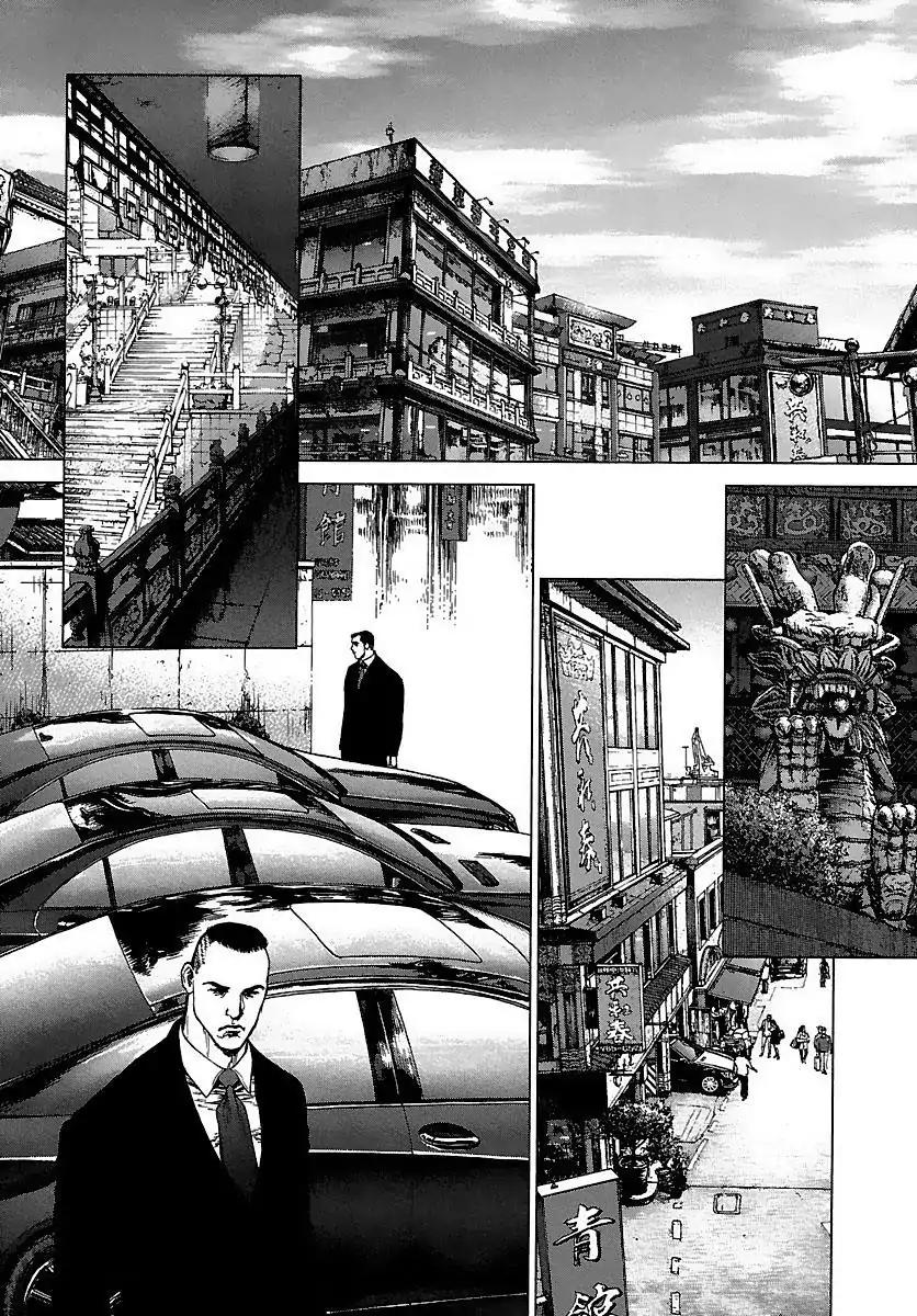 Sun ken Rock Chapter 87 page 20 - Chapter 87