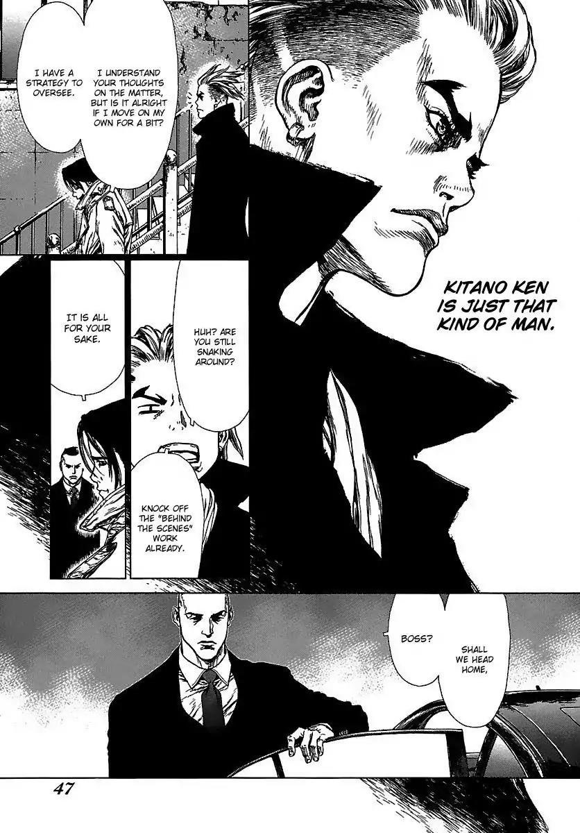 Sun ken Rock Chapter 87 page 23 - Chapter 87