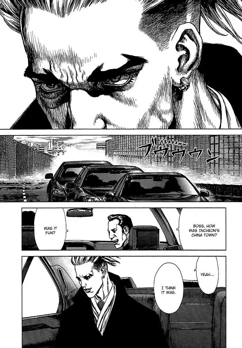 Sun ken Rock Chapter 87 page 25 - Chapter 87