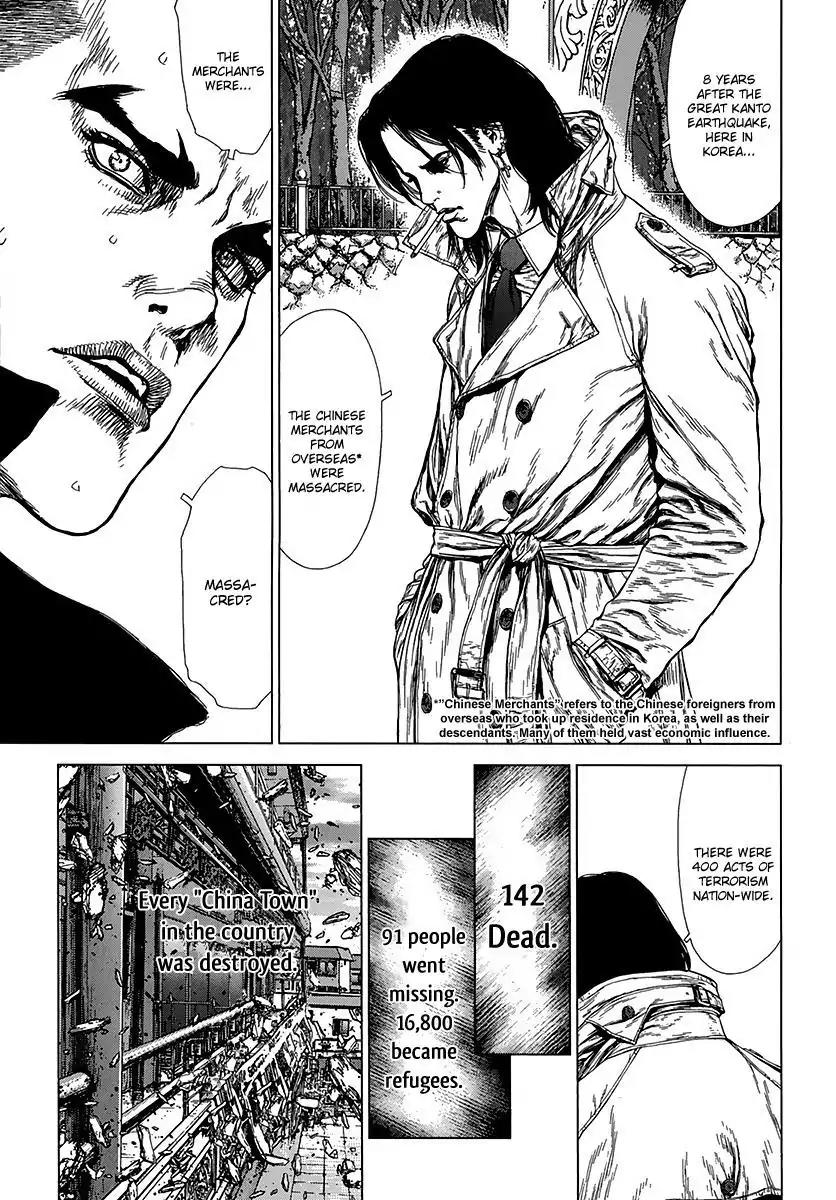 Sun ken Rock Chapter 87 page 3 - Chapter 87