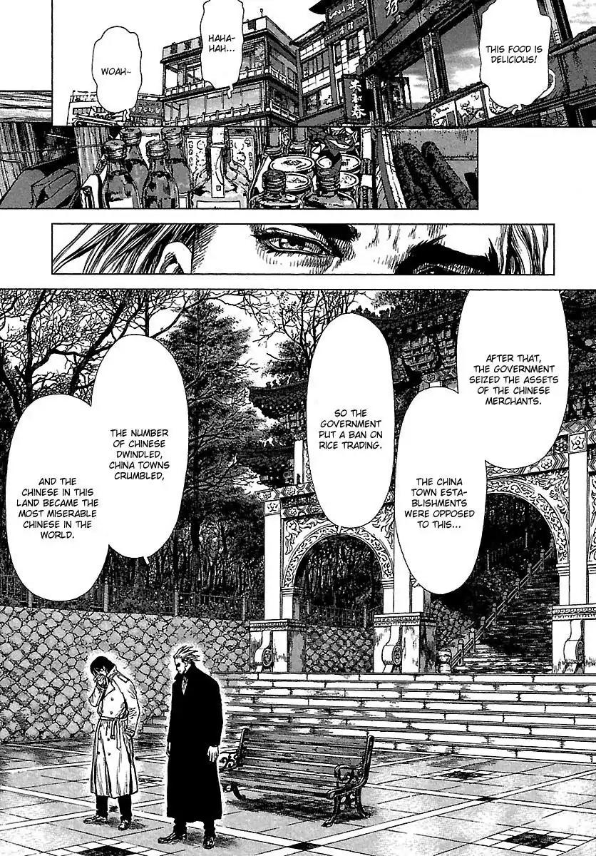 Sun ken Rock Chapter 87 page 5 - Chapter 87