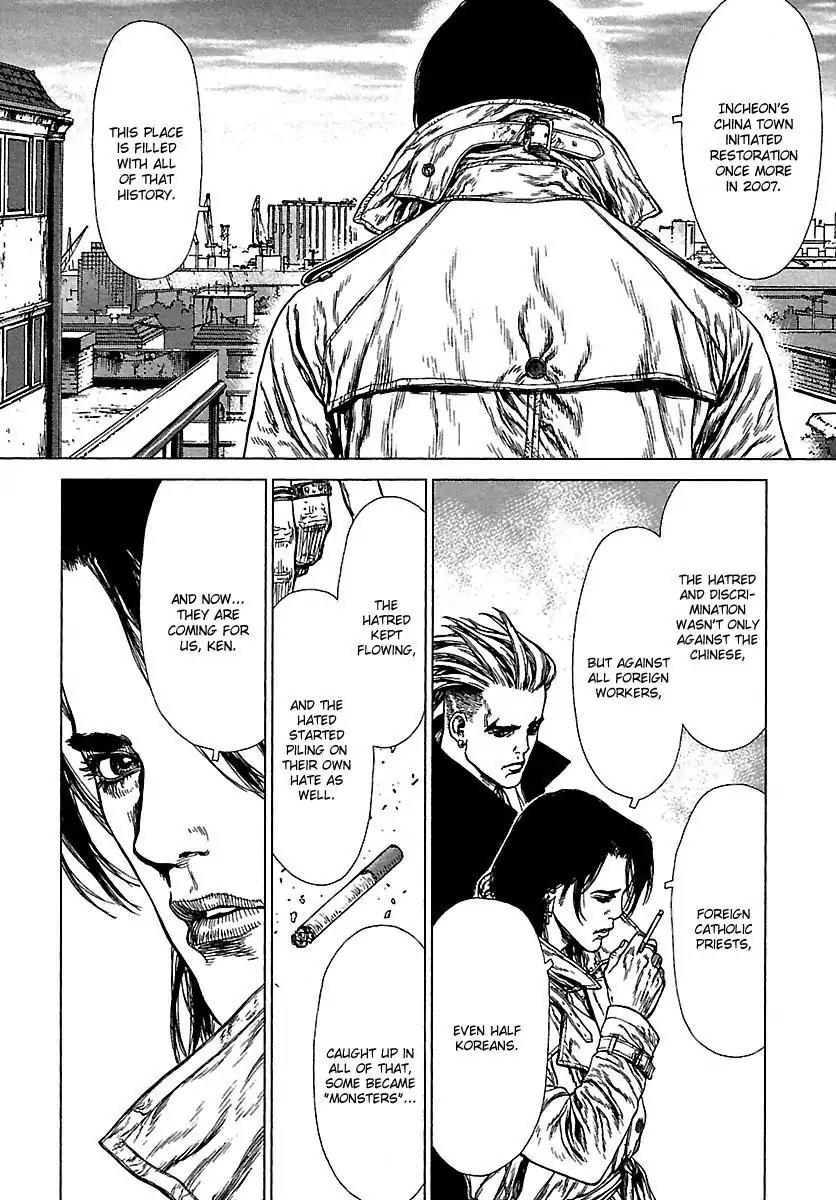 Sun ken Rock Chapter 87 page 6 - Chapter 87