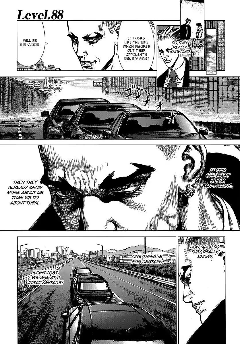 Sun ken Rock Chapter 88 page 1 - Chapter 88
