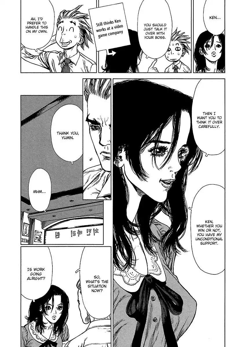Sun ken Rock Chapter 88 page 13 - Chapter 88