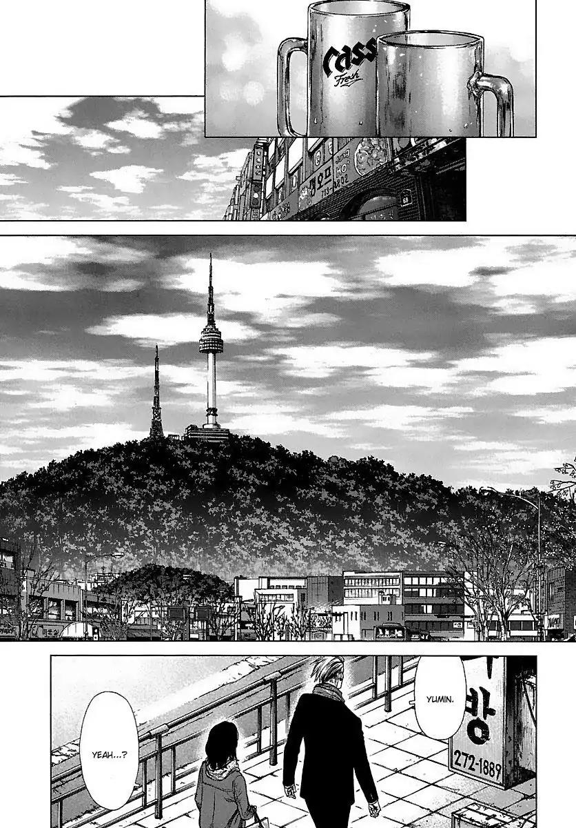 Sun ken Rock Chapter 88 page 15 - Chapter 88