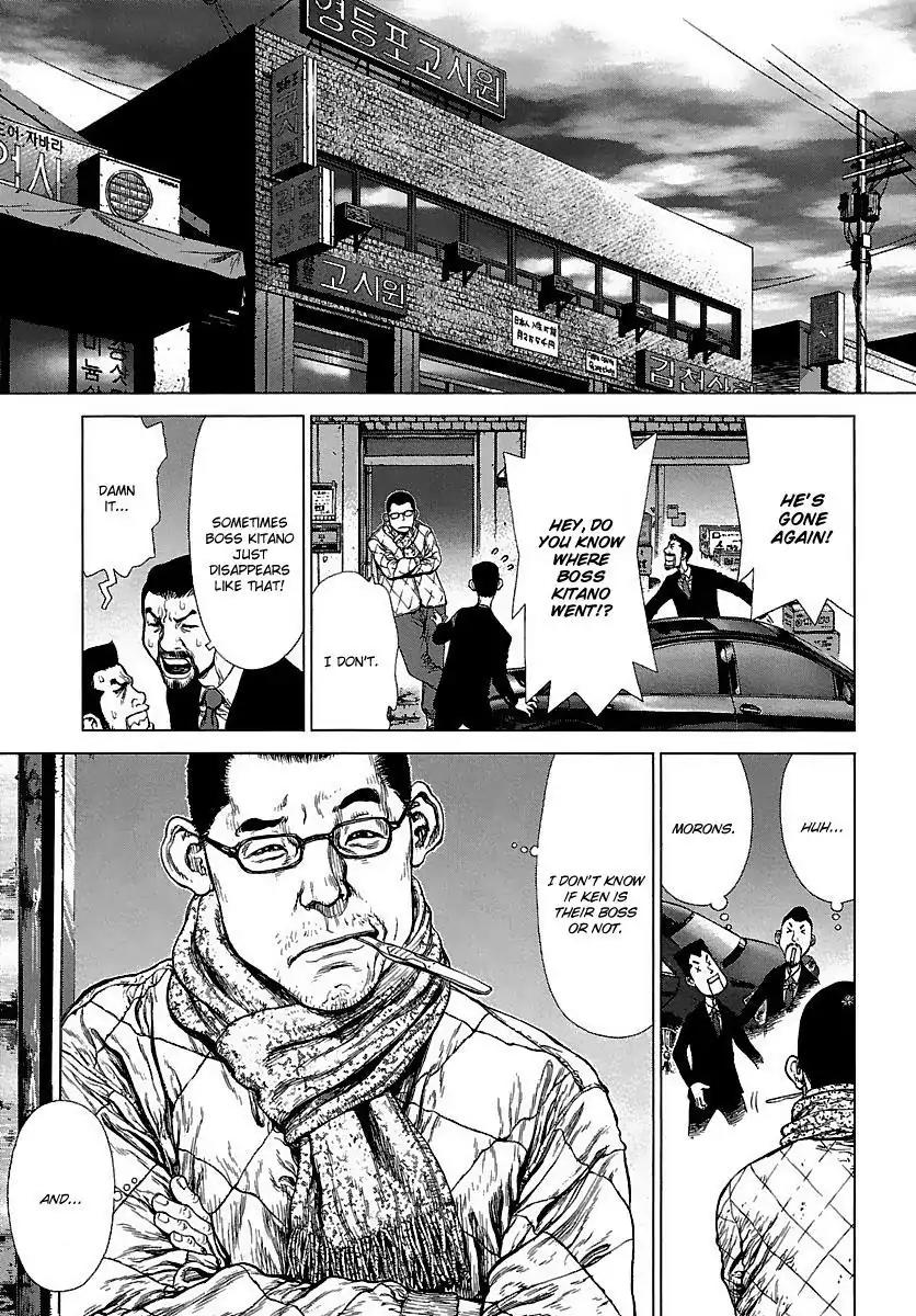 Sun ken Rock Chapter 88 page 3 - Chapter 88
