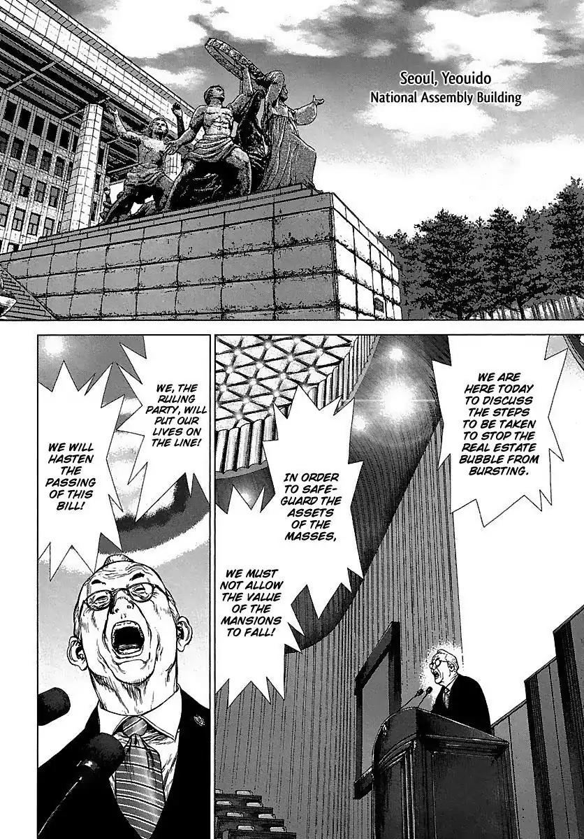 Sun ken Rock Chapter 88 page 34 - Chapter 88