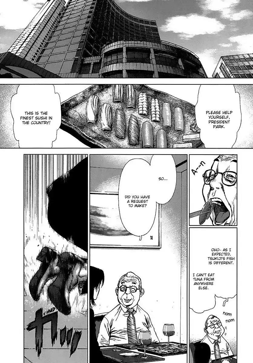 Sun ken Rock Chapter 88 page 37 - Chapter 88