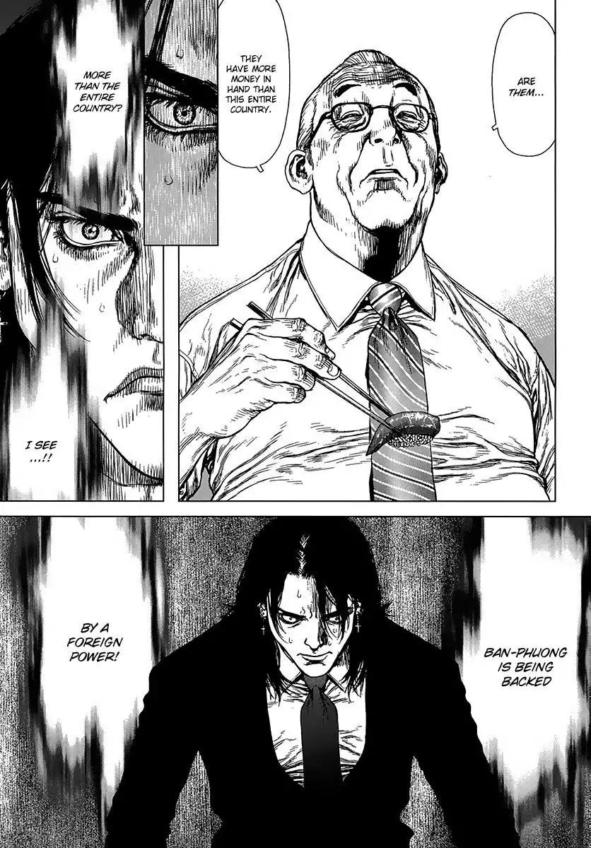 Sun ken Rock Chapter 88 page 39 - Chapter 88