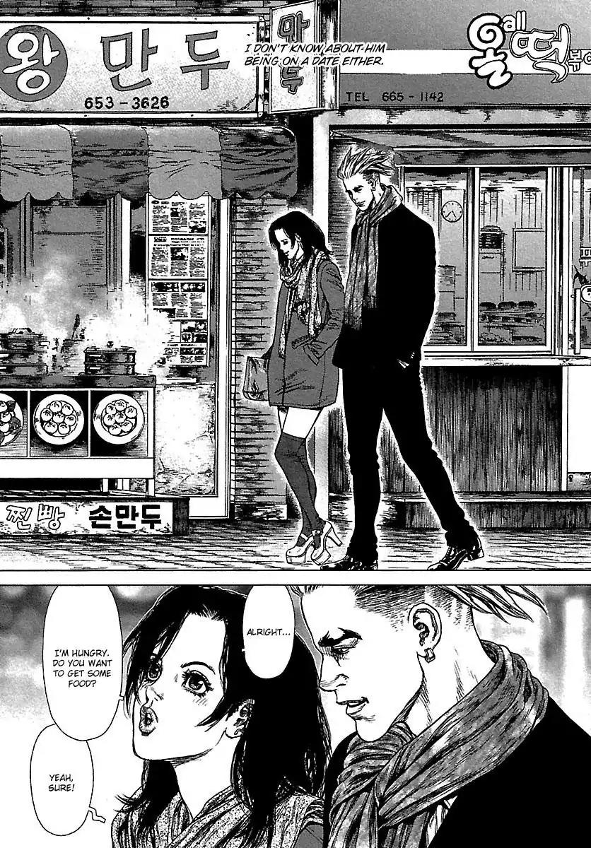 Sun ken Rock Chapter 88 page 4 - Chapter 88