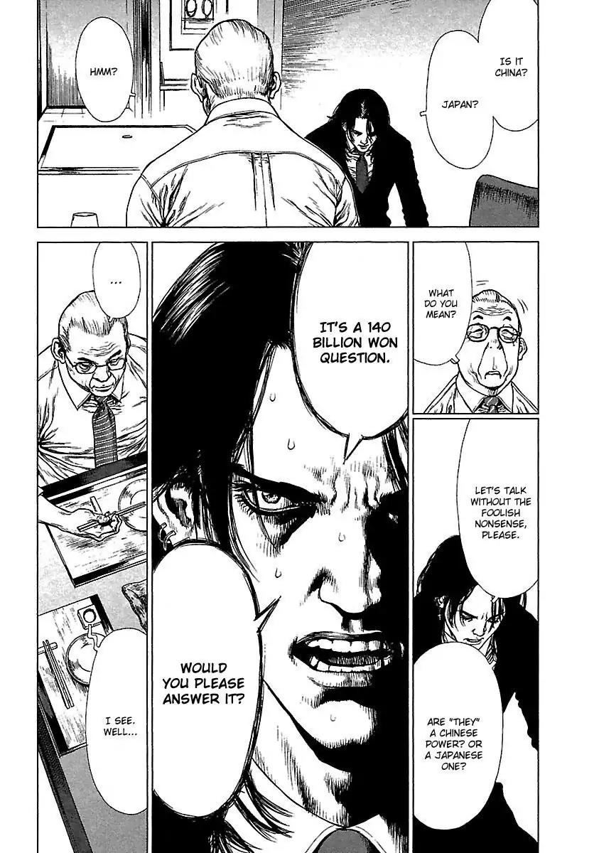 Sun ken Rock Chapter 88 page 40 - Chapter 88
