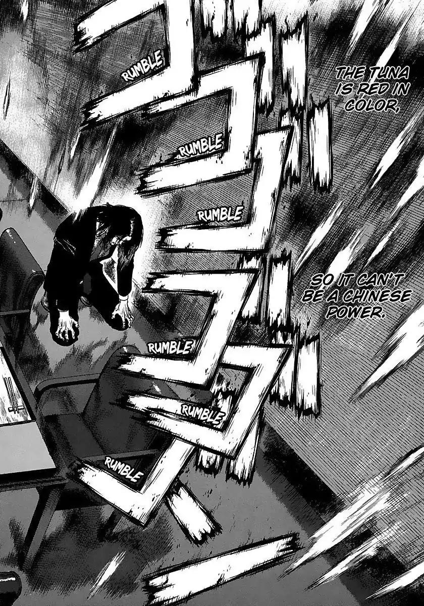 Sun ken Rock Chapter 88 page 42 - Chapter 88