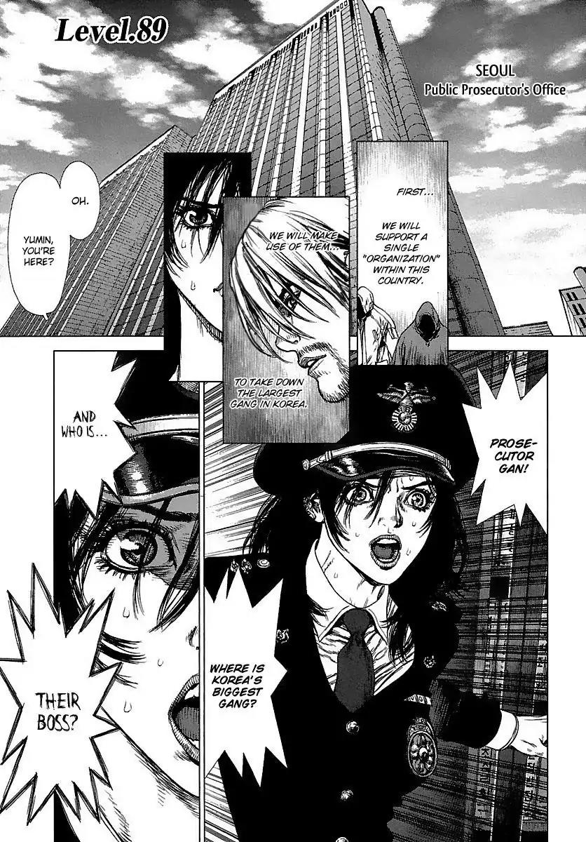Sun ken Rock Chapter 89 page 1 - Chapter 89