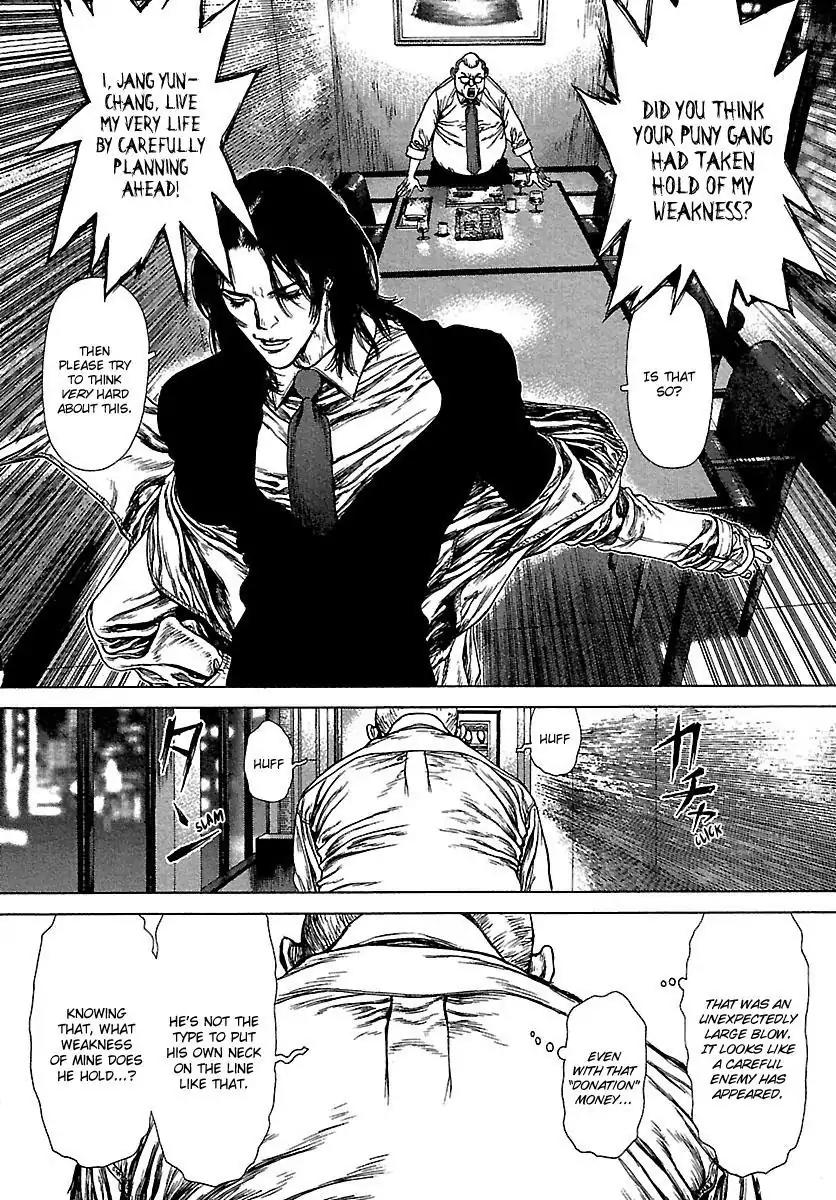 Sun ken Rock Chapter 89 page 12 - Chapter 89