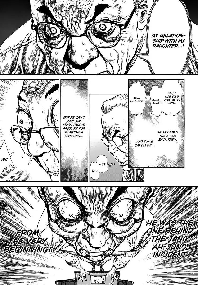 Sun ken Rock Chapter 89 page 13 - Chapter 89