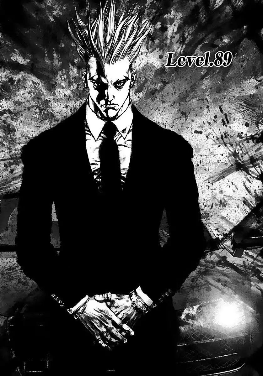 Sun ken Rock Chapter 89 page 2 - Chapter 89