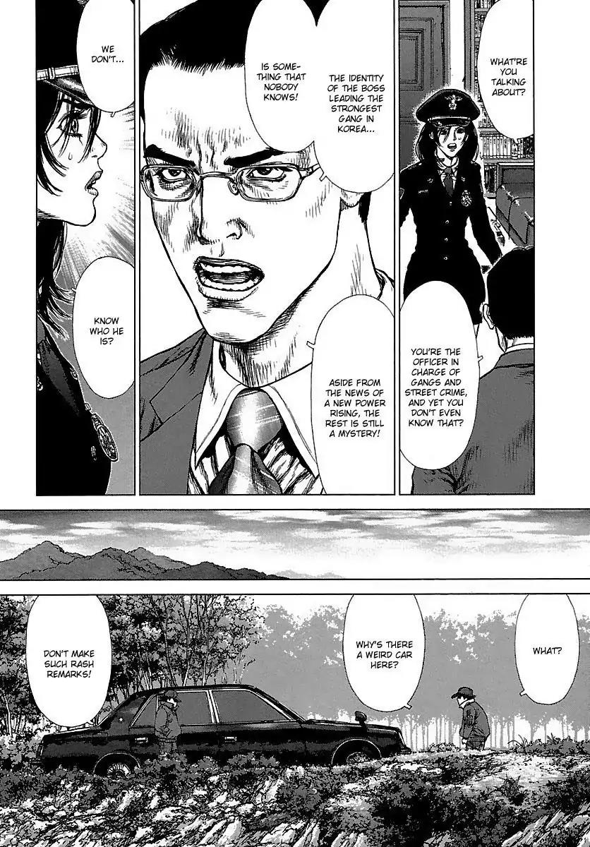 Sun ken Rock Chapter 89 page 4 - Chapter 89