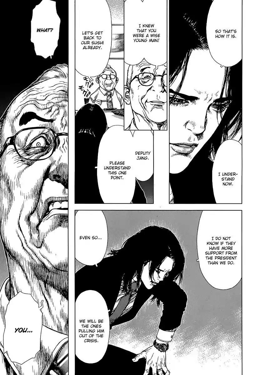 Sun ken Rock Chapter 89 page 9 - Chapter 89