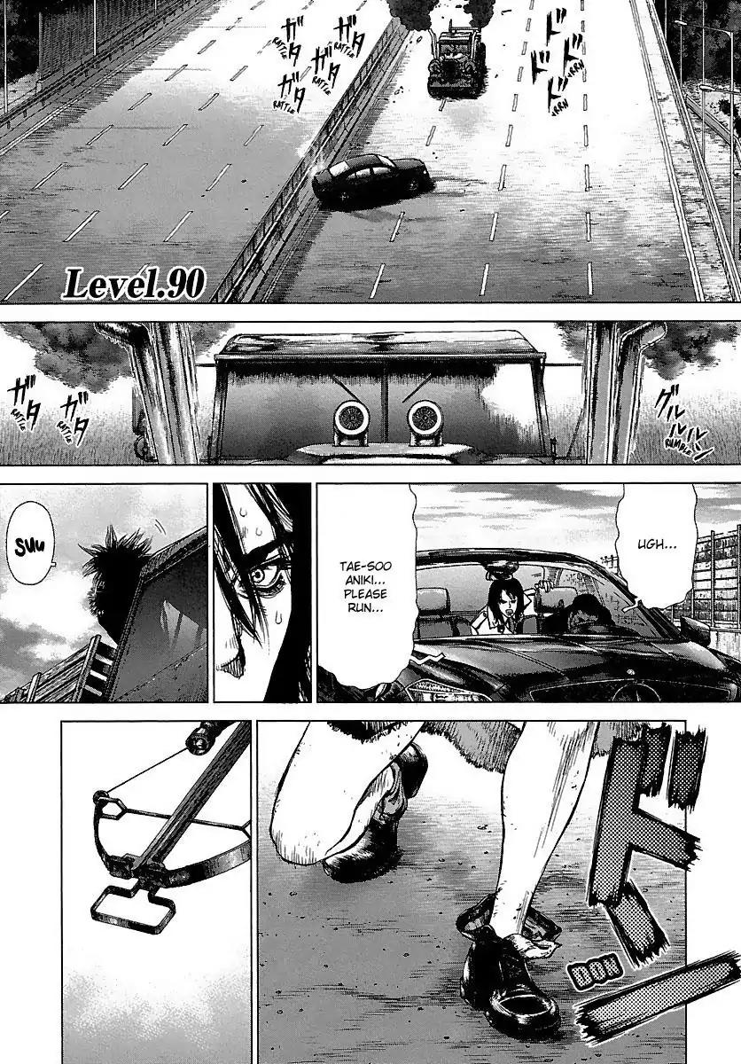 Sun ken Rock Chapter 90 page 1 - Chapter 90