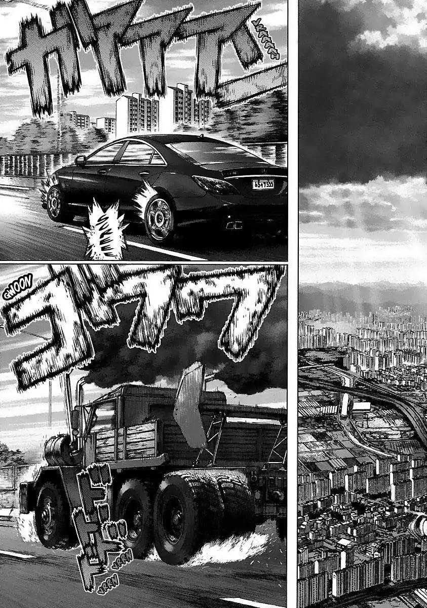 Sun ken Rock Chapter 90 page 11 - Chapter 90