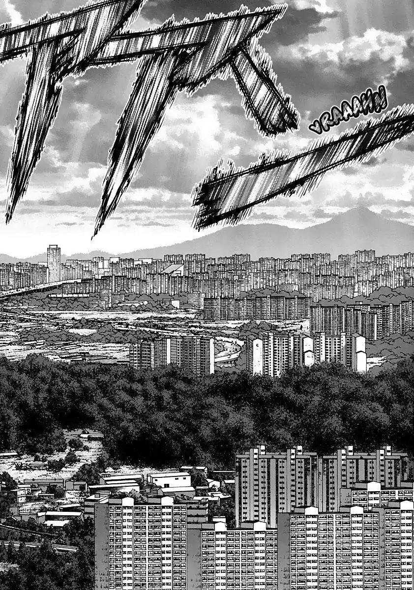 Sun ken Rock Chapter 90 page 14 - Chapter 90