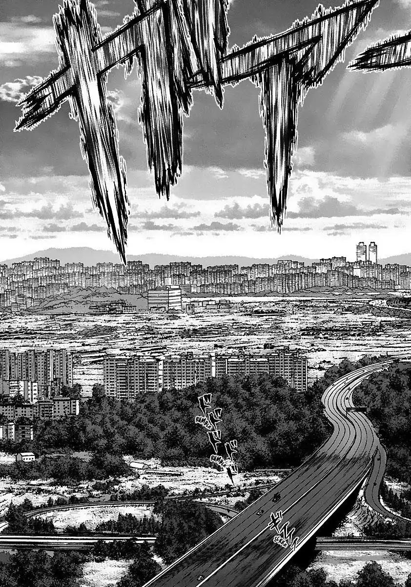 Sun ken Rock Chapter 90 page 15 - Chapter 90