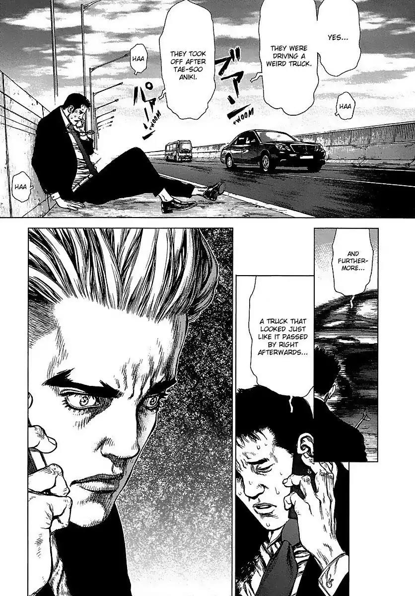 Sun ken Rock Chapter 90 page 18 - Chapter 90