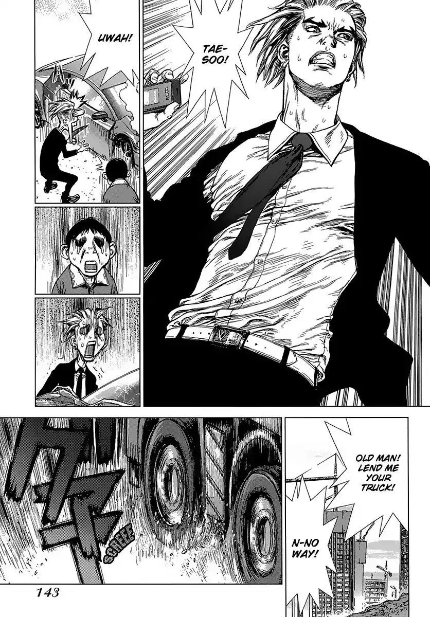 Sun ken Rock Chapter 90 page 19 - Chapter 90
