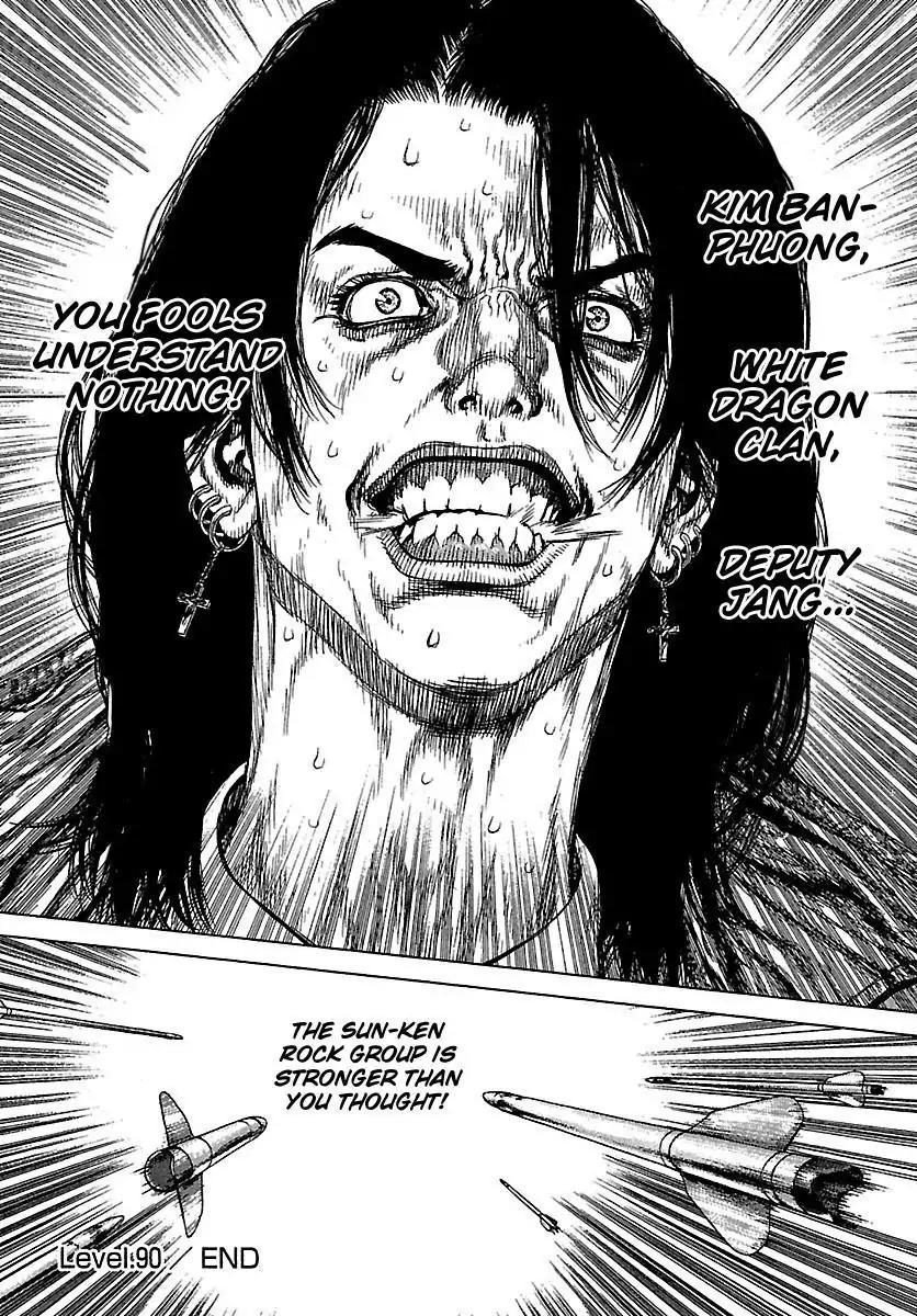 Sun ken Rock Chapter 90 page 24 - Chapter 90