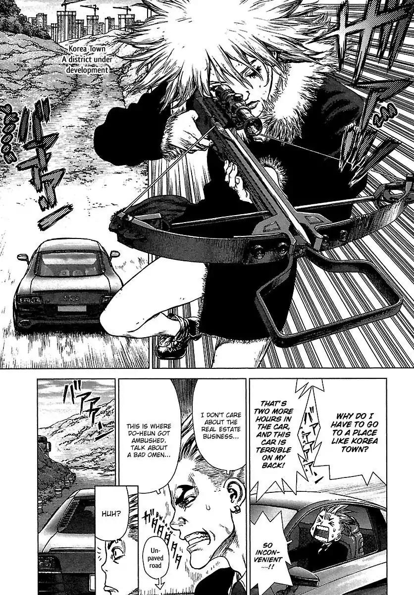 Sun ken Rock Chapter 90 page 3 - Chapter 90