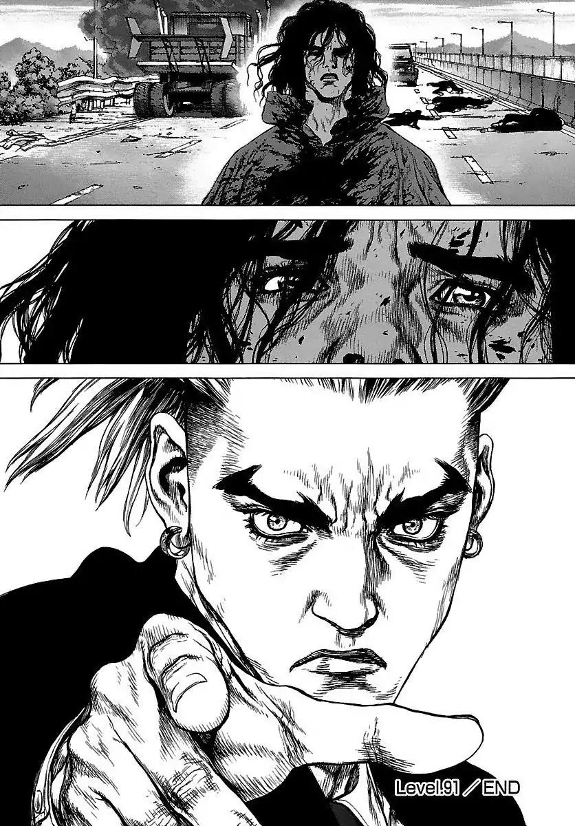 Sun ken Rock Chapter 91 page 32 - Chapter 91