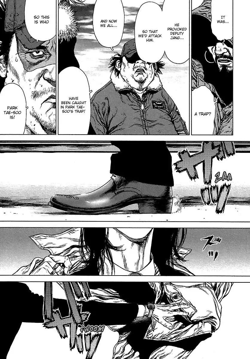 Sun ken Rock Chapter 91 page 7 - Chapter 91
