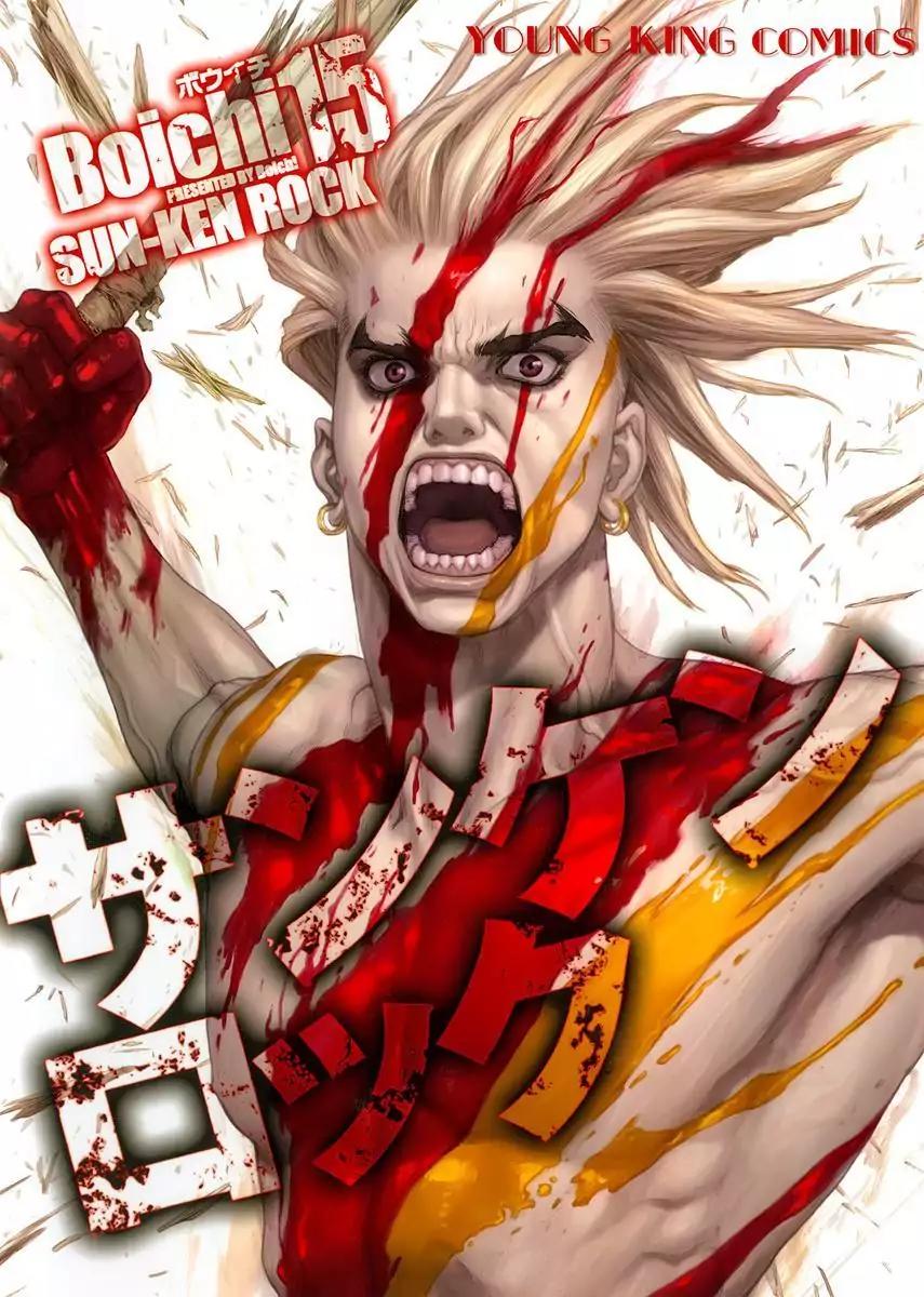Sun ken Rock Chapter 92 page 1 - Chapter 92