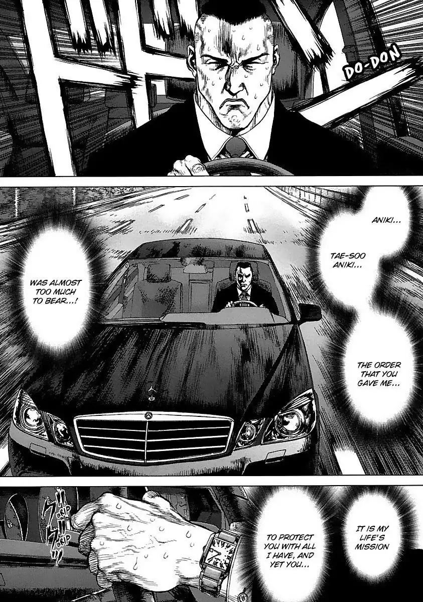 Sun ken Rock Chapter 92 page 15 - Chapter 92