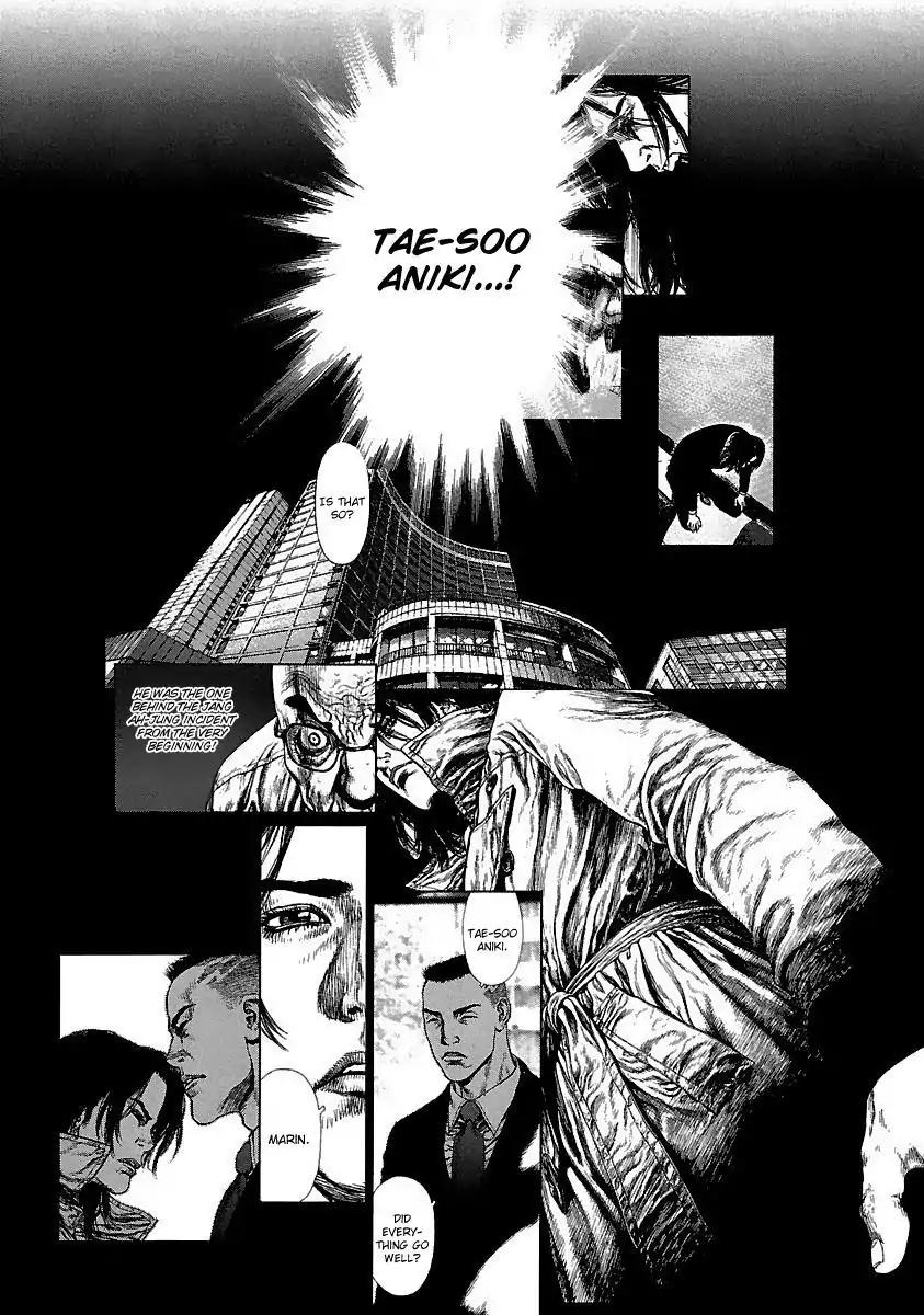 Sun ken Rock Chapter 92 page 17 - Chapter 92