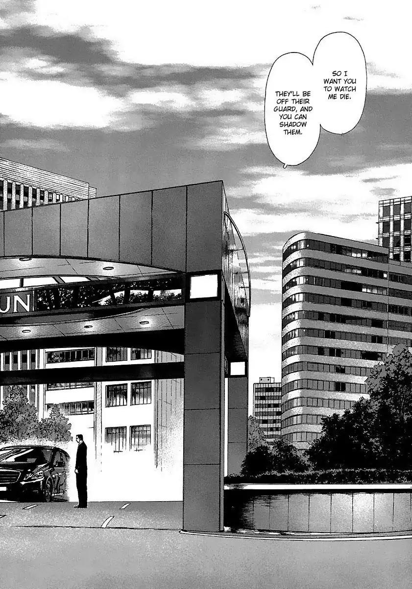 Sun ken Rock Chapter 92 page 19 - Chapter 92