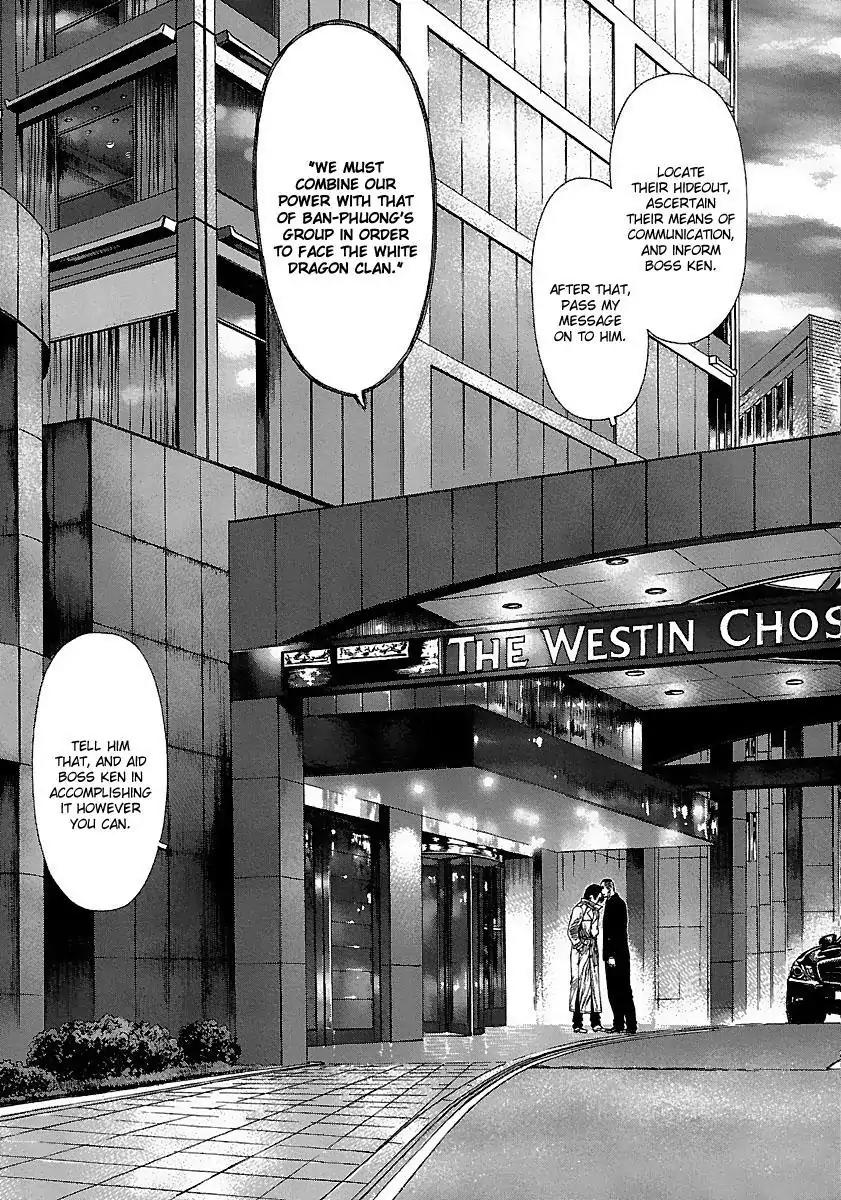 Sun ken Rock Chapter 92 page 20 - Chapter 92