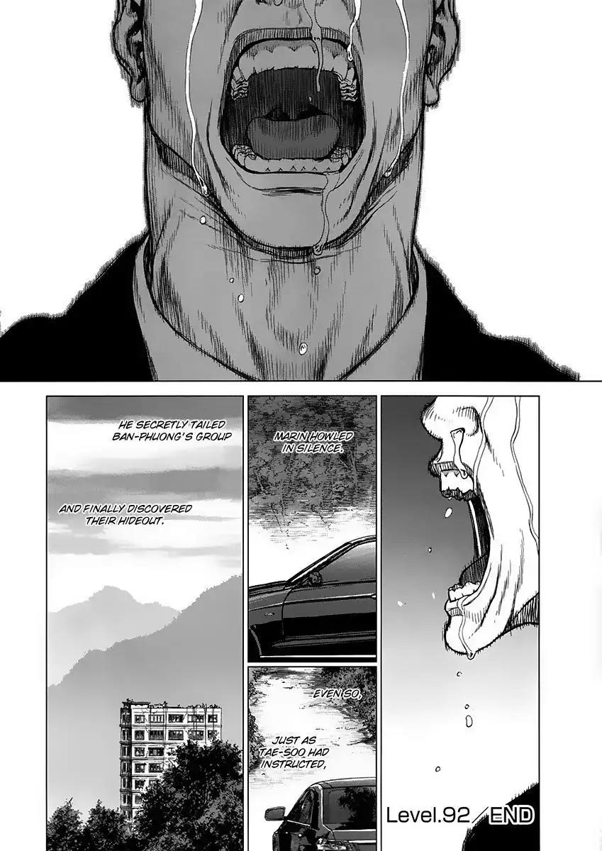 Sun ken Rock Chapter 92 page 25 - Chapter 92